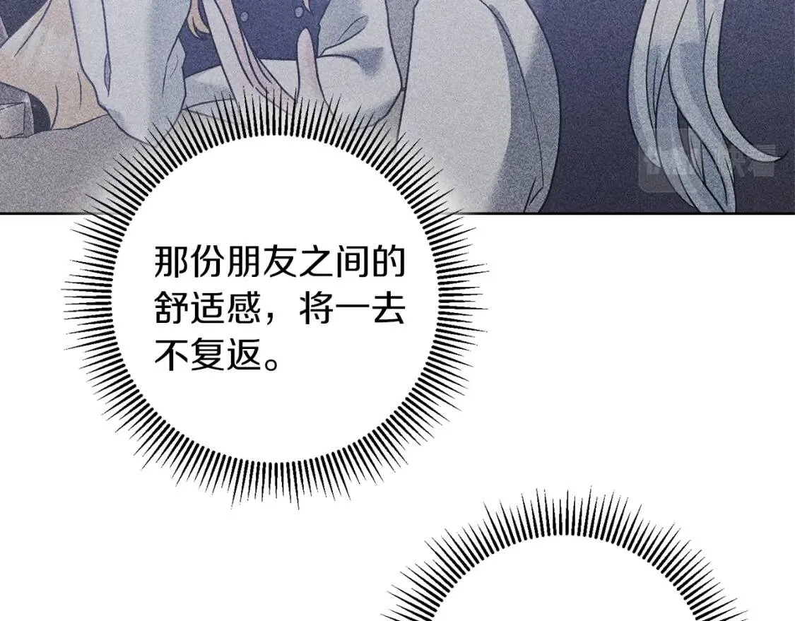 第45话 求婚 第69页