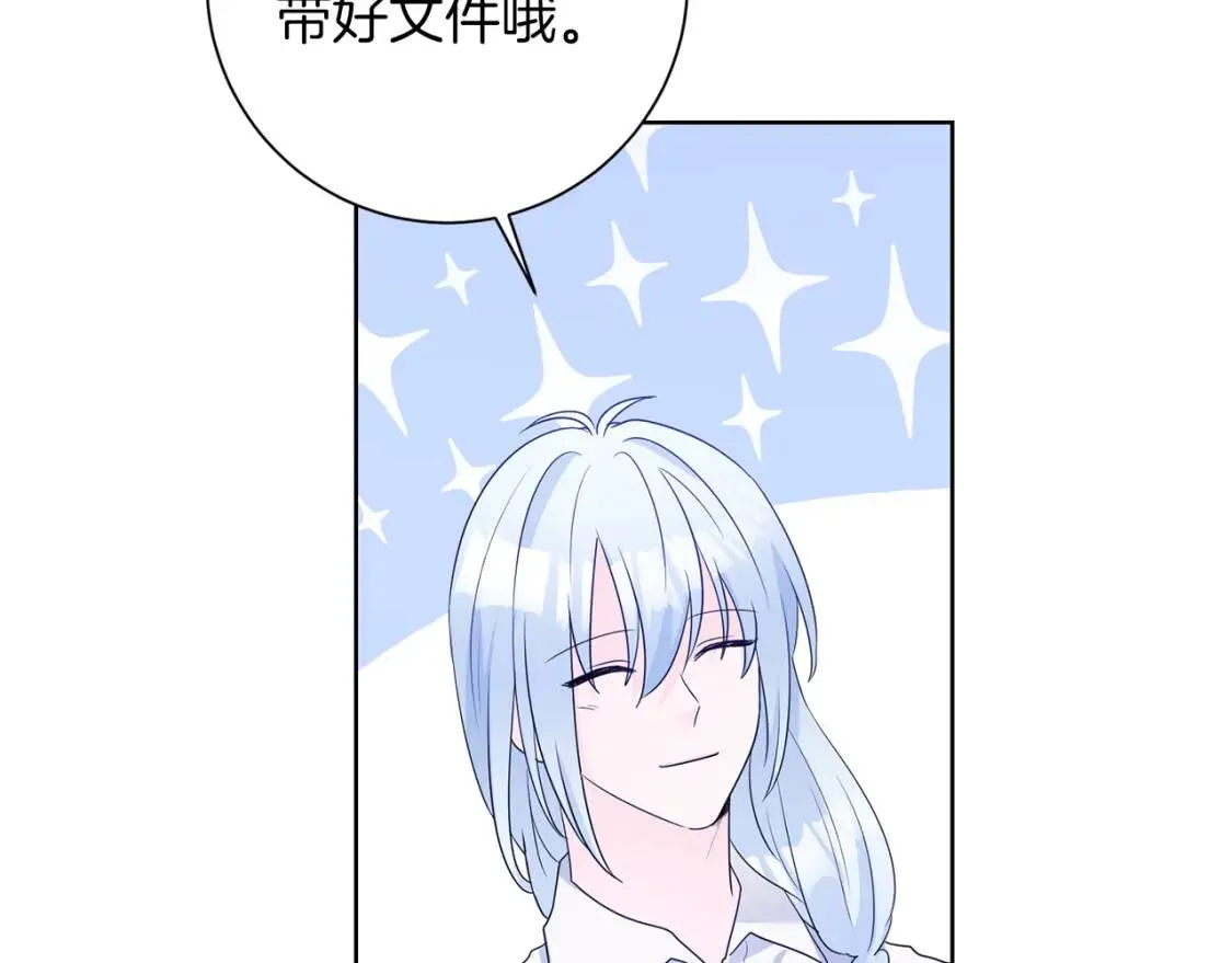 第45话 求婚 第76页