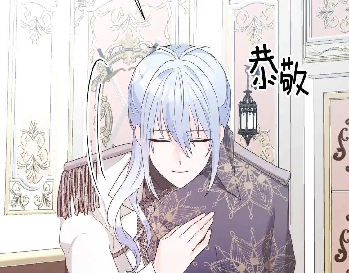 第45话 求婚 第103页