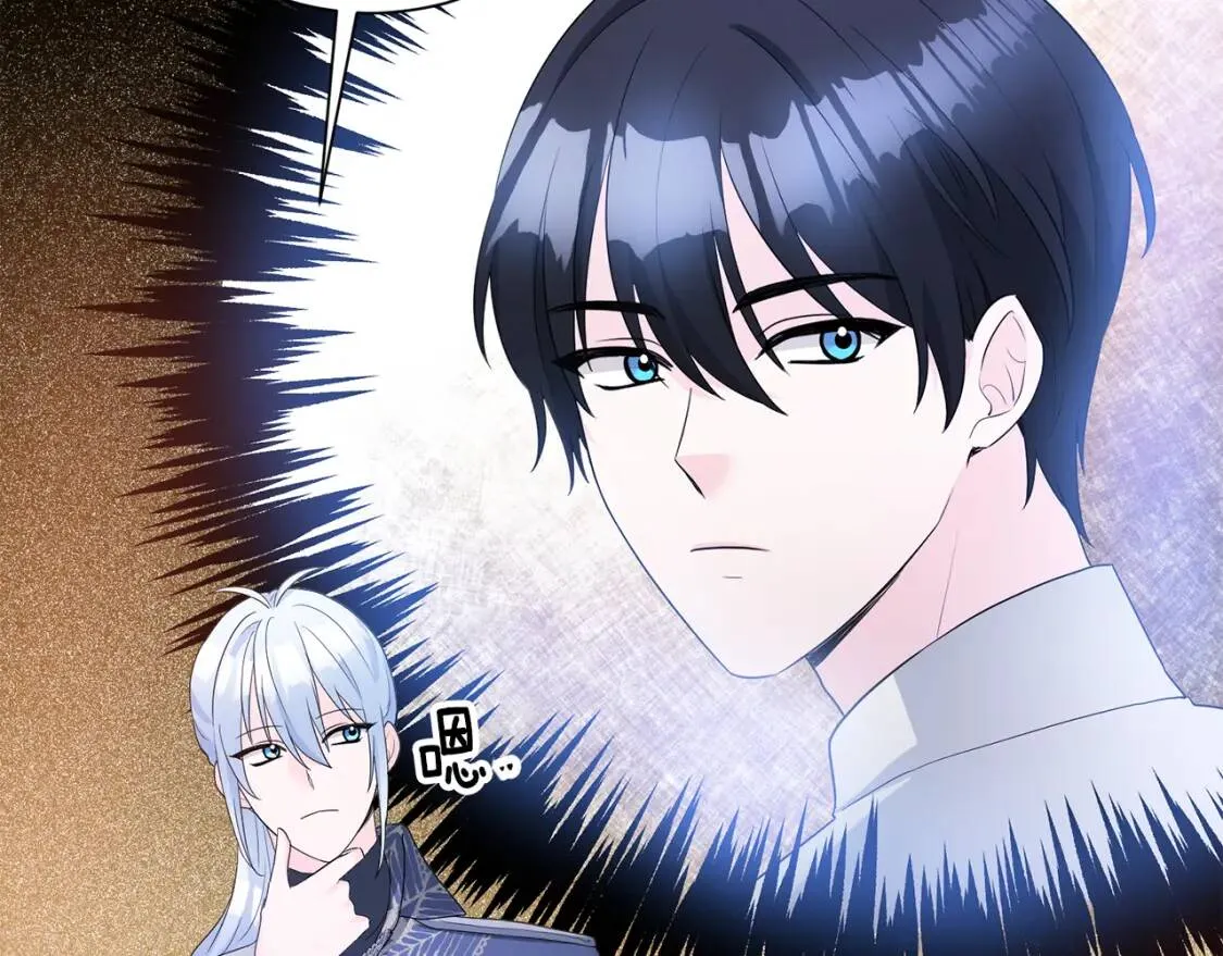 第45话 求婚 第112页