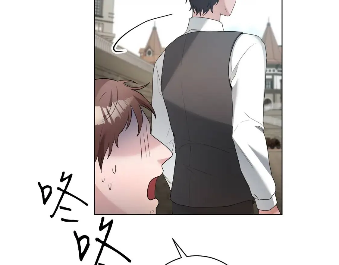 第44话 参赛 第17页