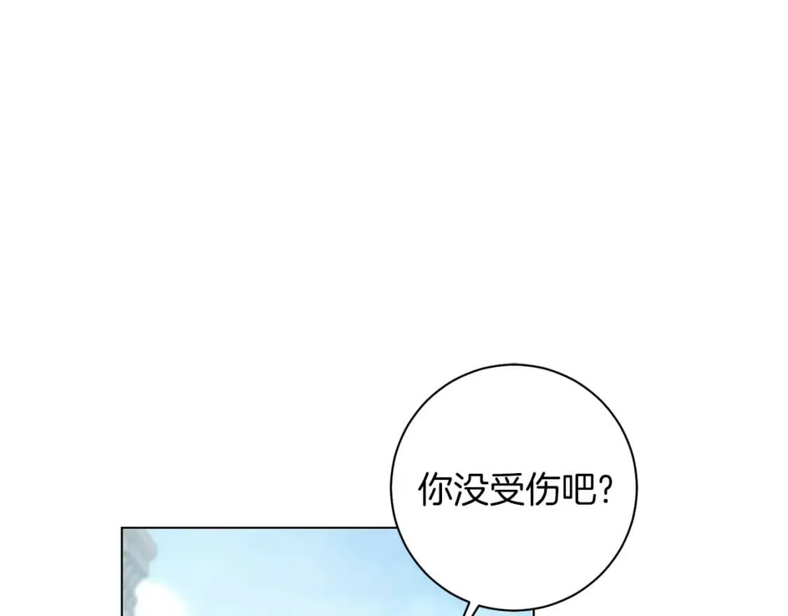 第44话 参赛 第19页