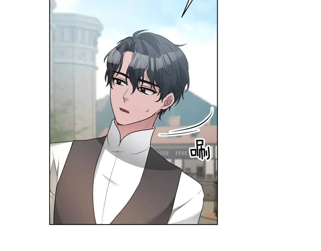第44话 参赛 第20页