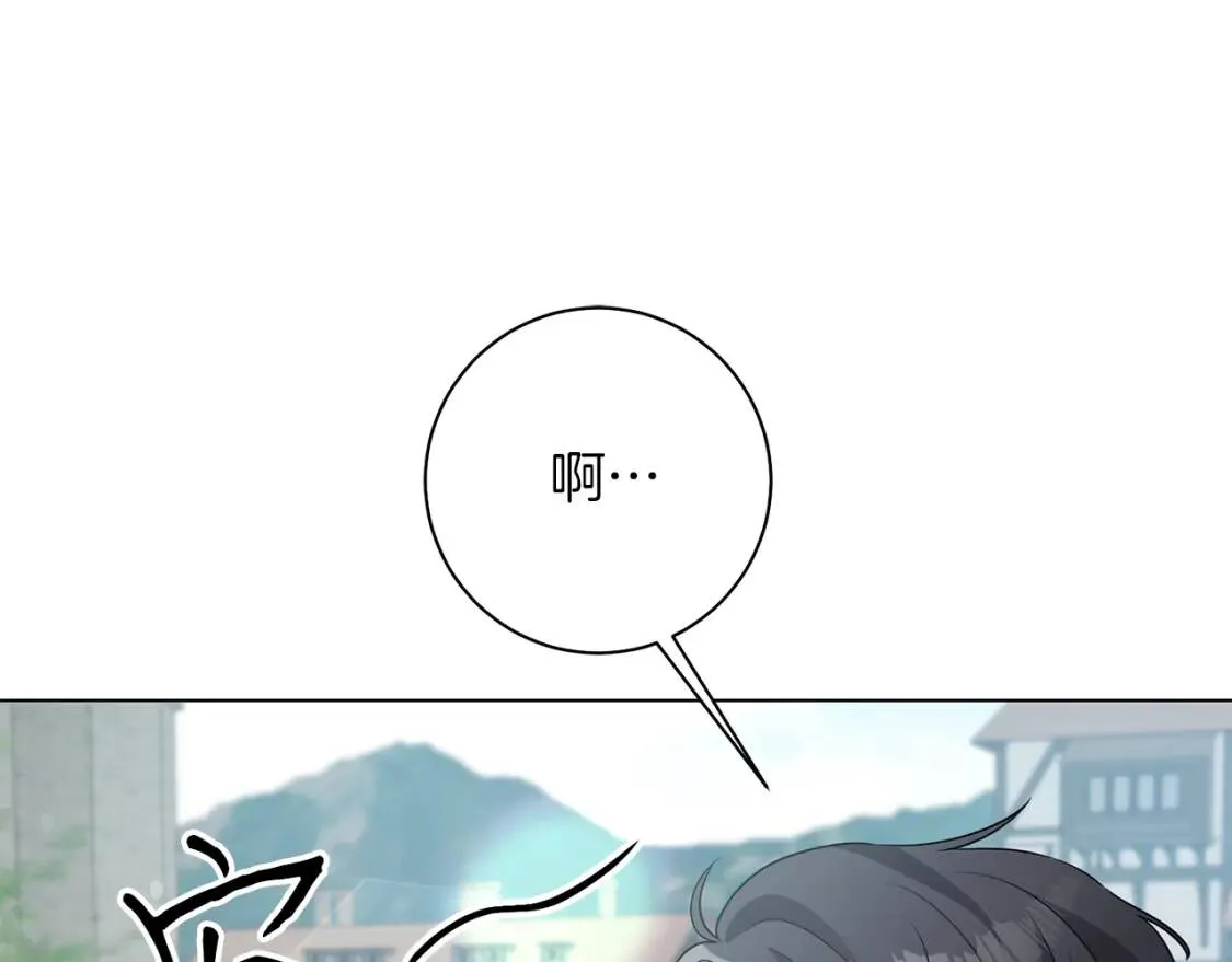第44话 参赛 第21页
