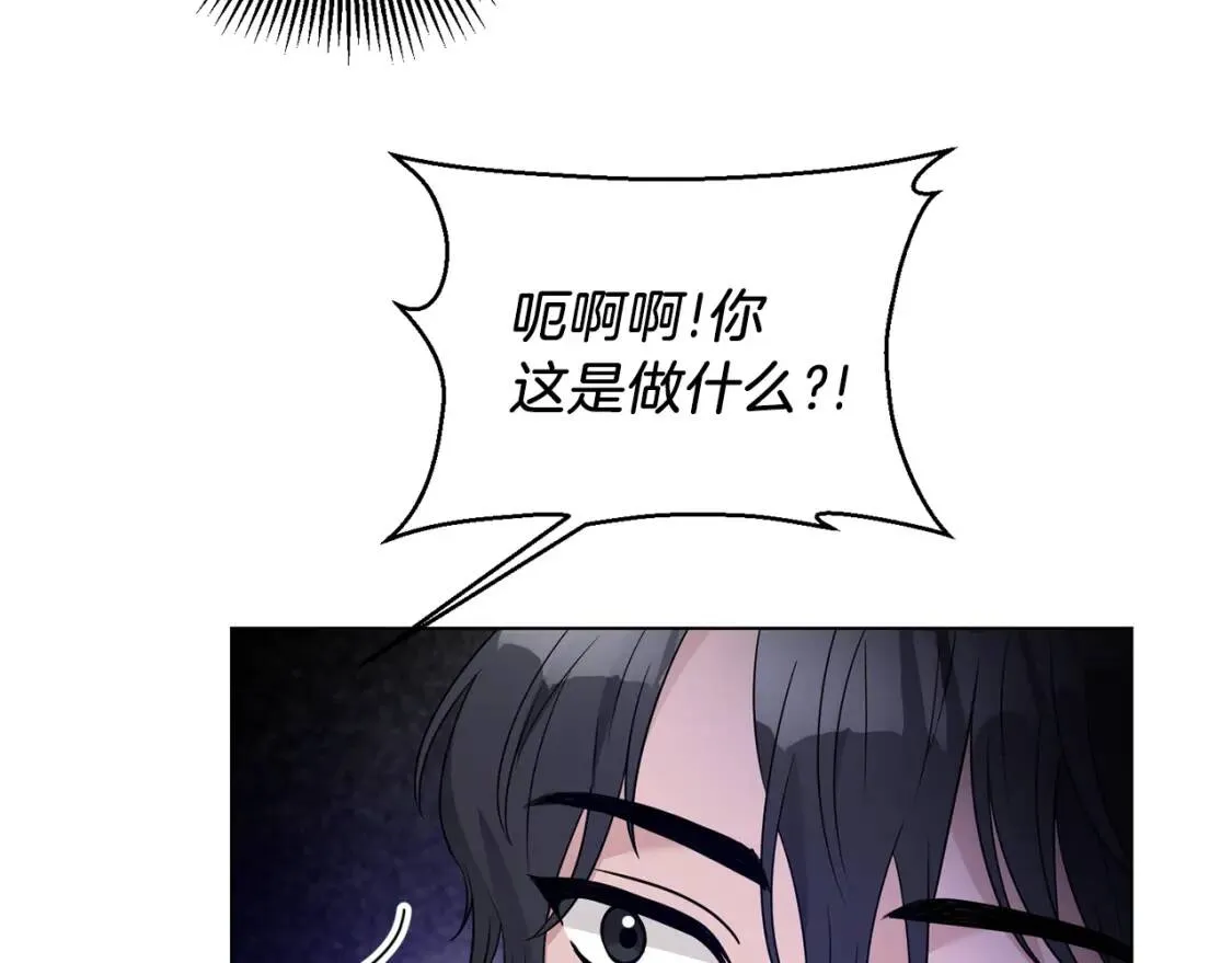 第44话 参赛 第23页