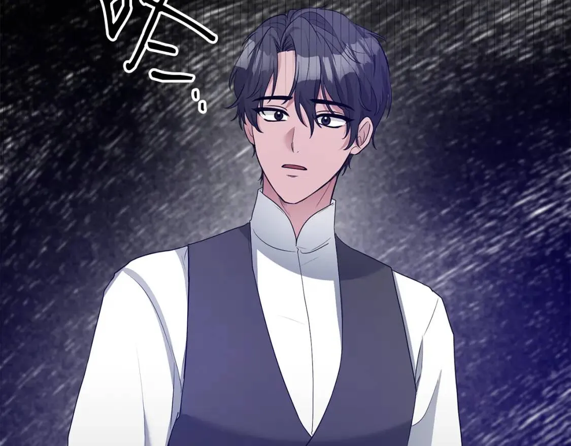 第44话 参赛 第34页