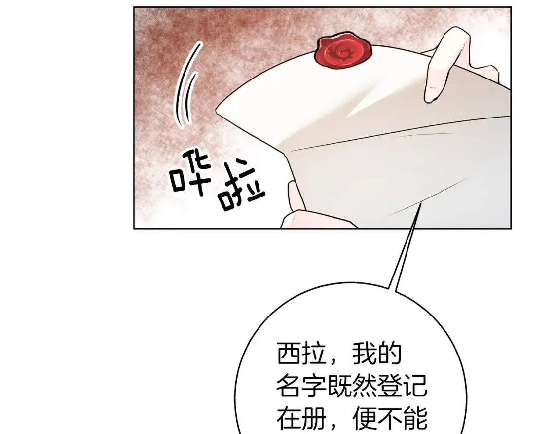 第44话 参赛 第48页