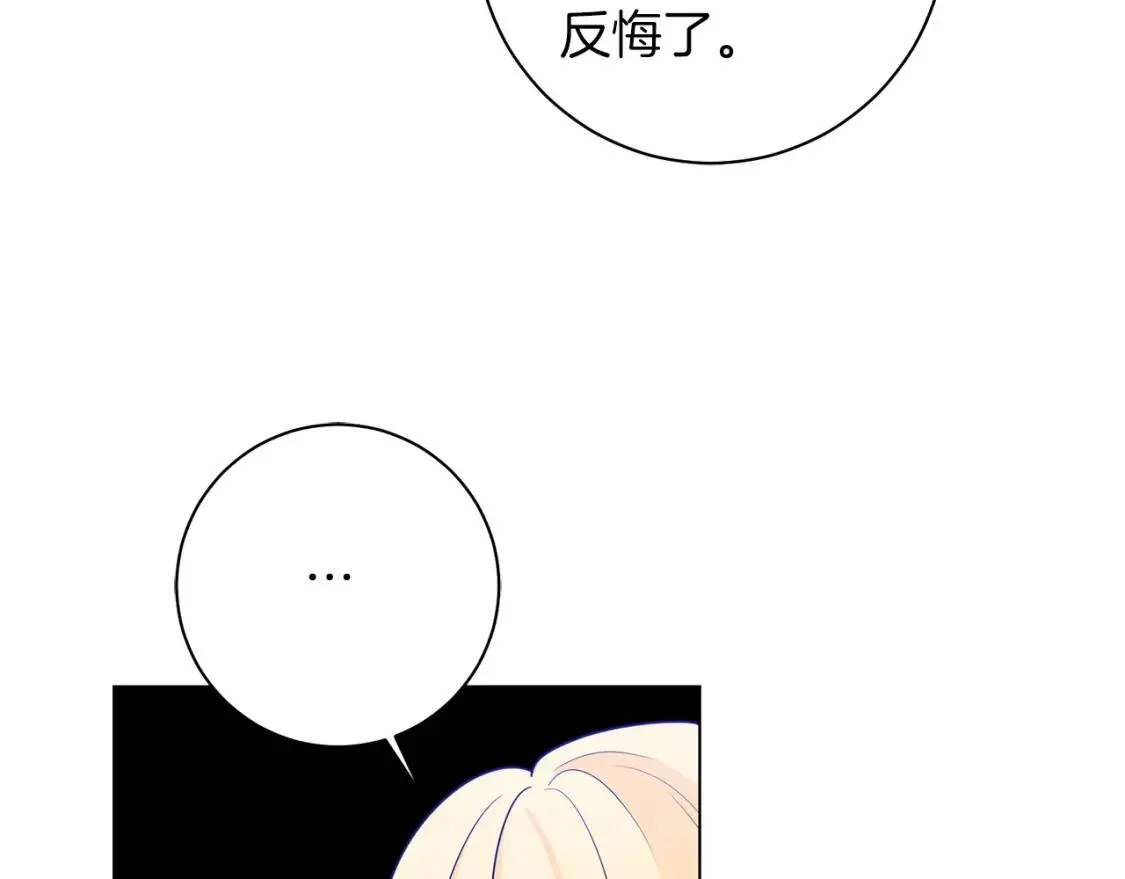 第44话 参赛 第49页