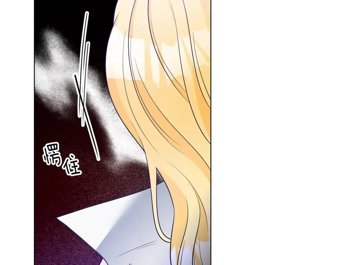 第44话 参赛 第50页