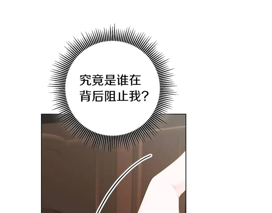 第44话 参赛 第57页