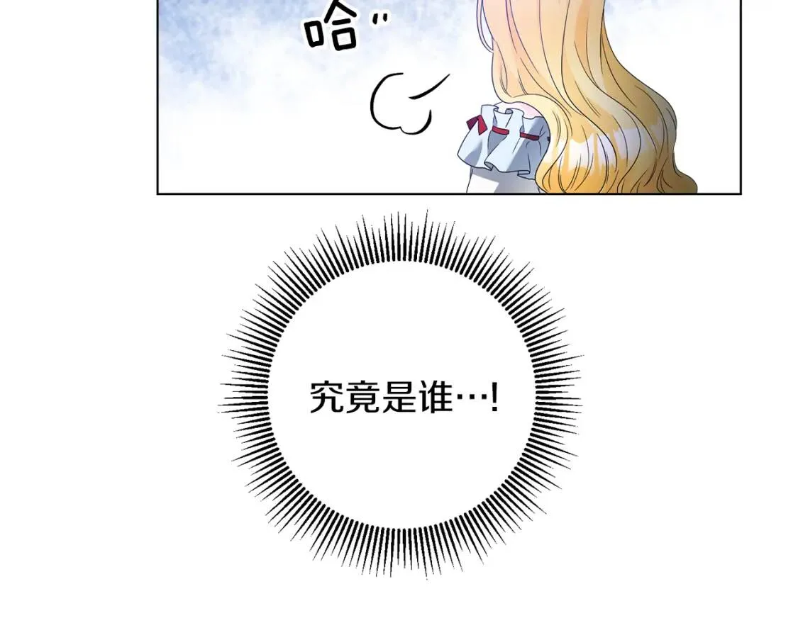 第44话 参赛 第63页
