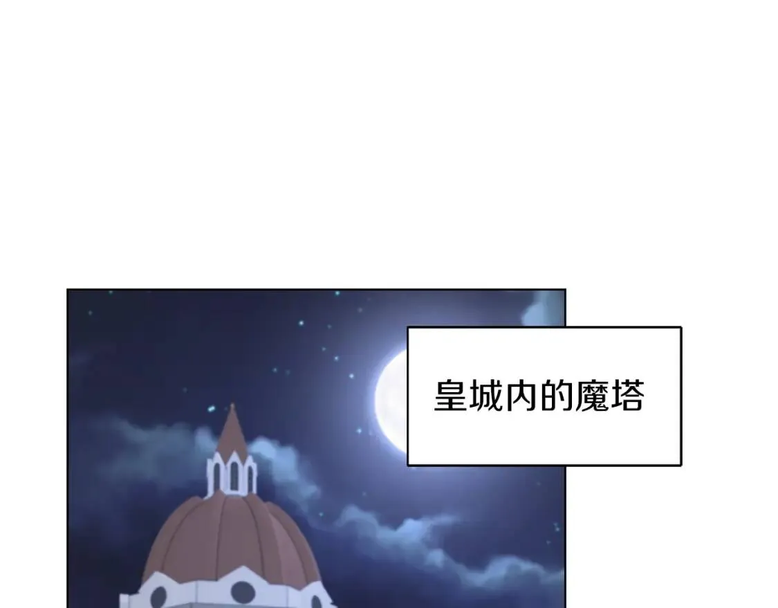 第44话 参赛 第65页