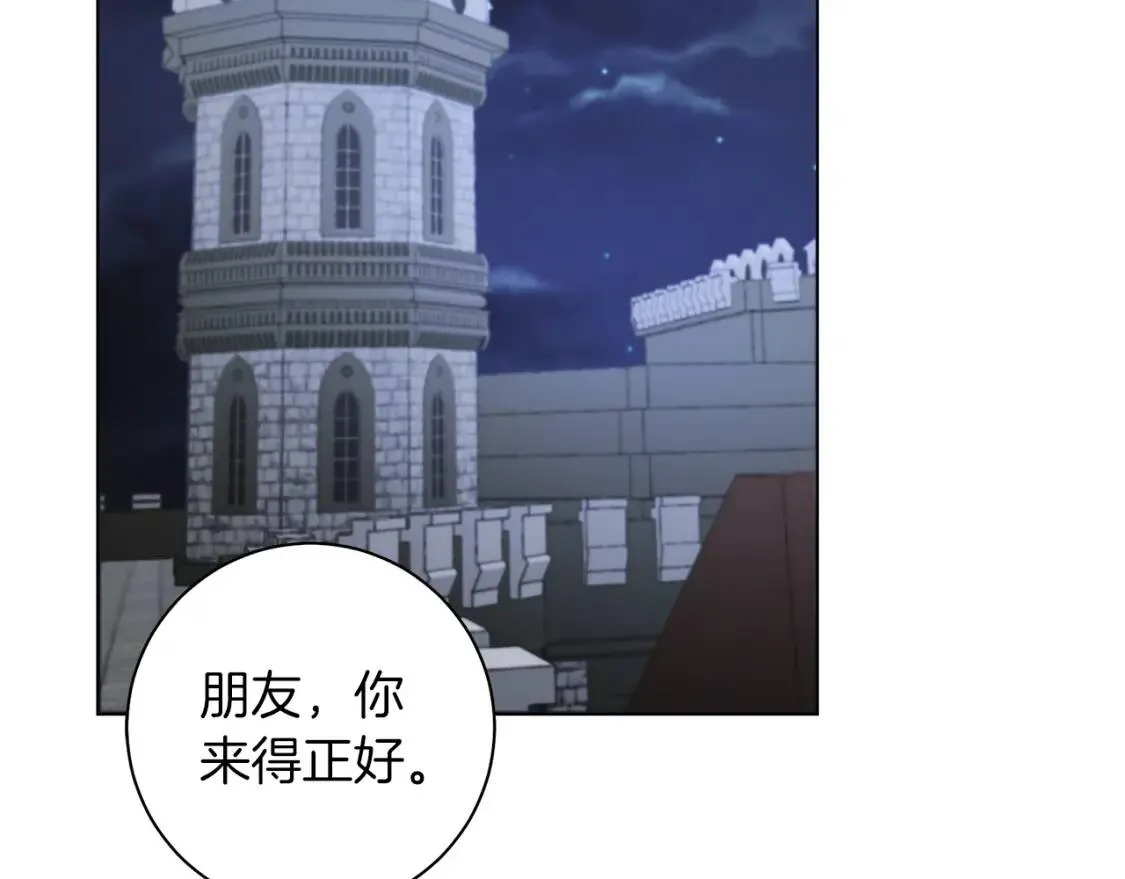 第44话 参赛 第66页