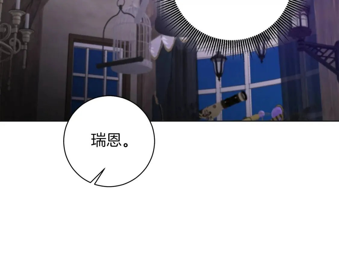 第44话 参赛 第92页