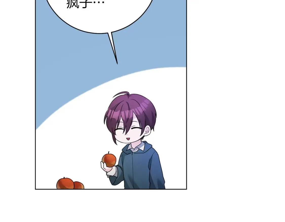 第44话 参赛 第101页
