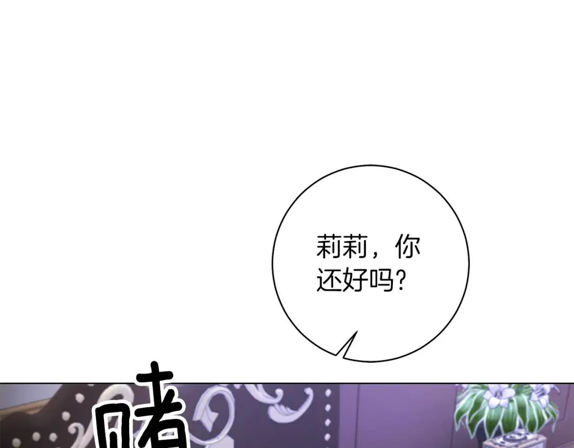 第44话 参赛 第107页