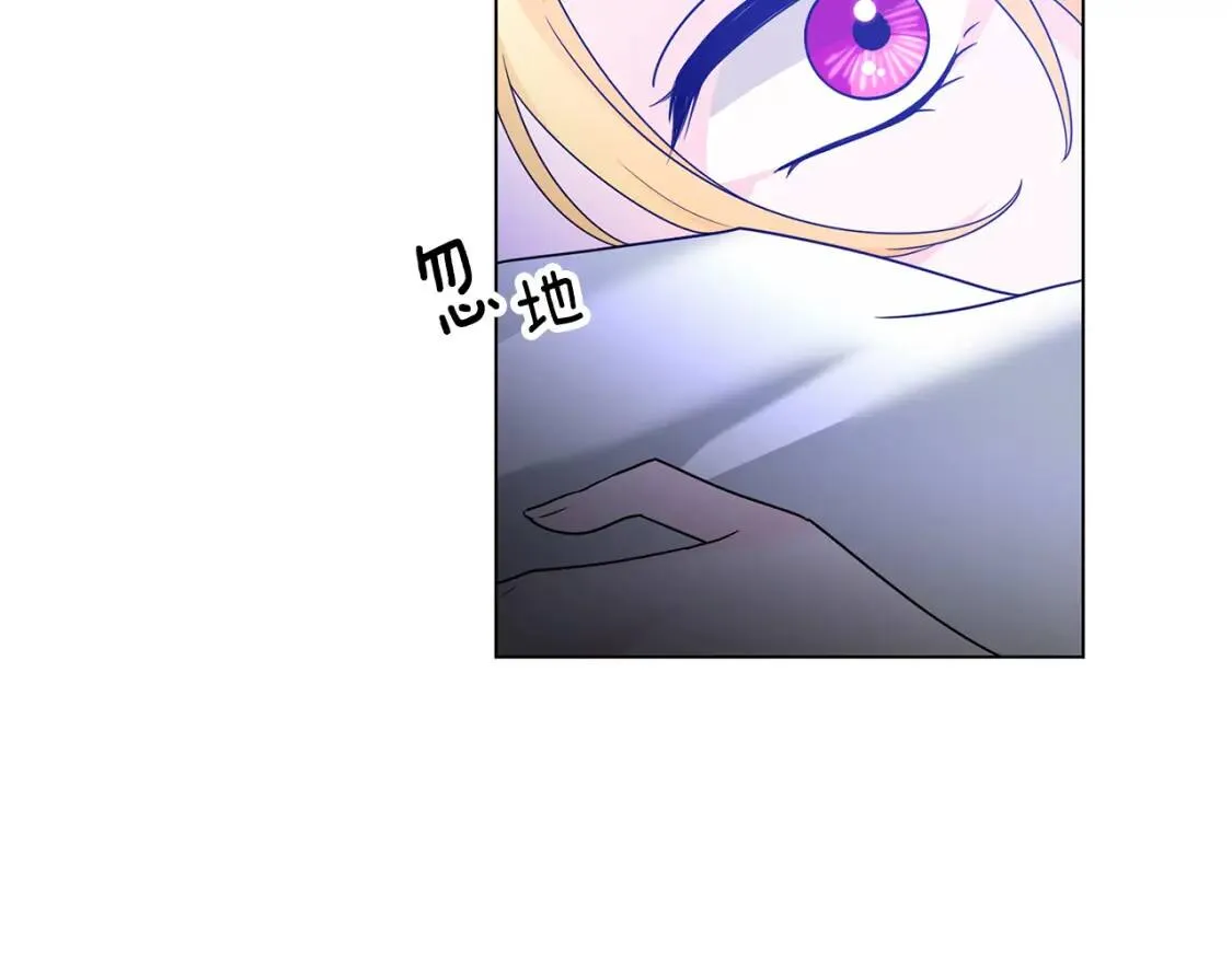第44话 参赛 第115页