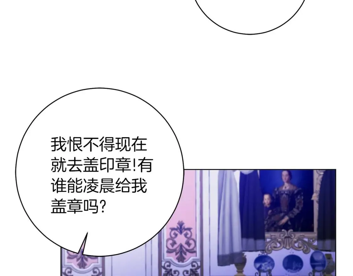 第44话 参赛 第118页