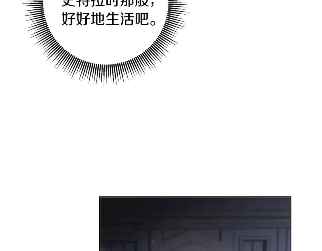第44话 参赛 第133页