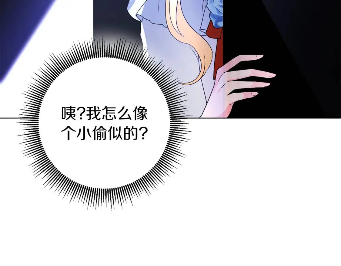 第44话 参赛 第138页