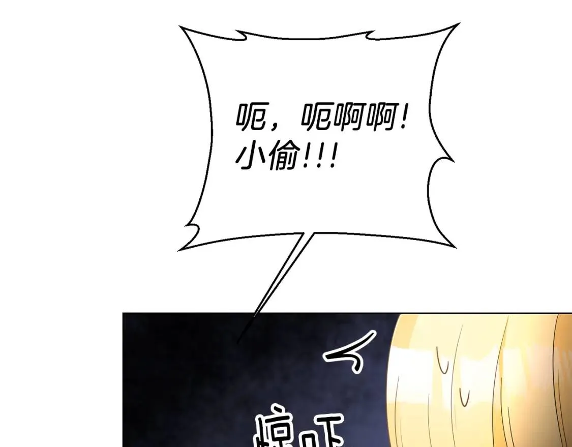 第44话 参赛 第139页