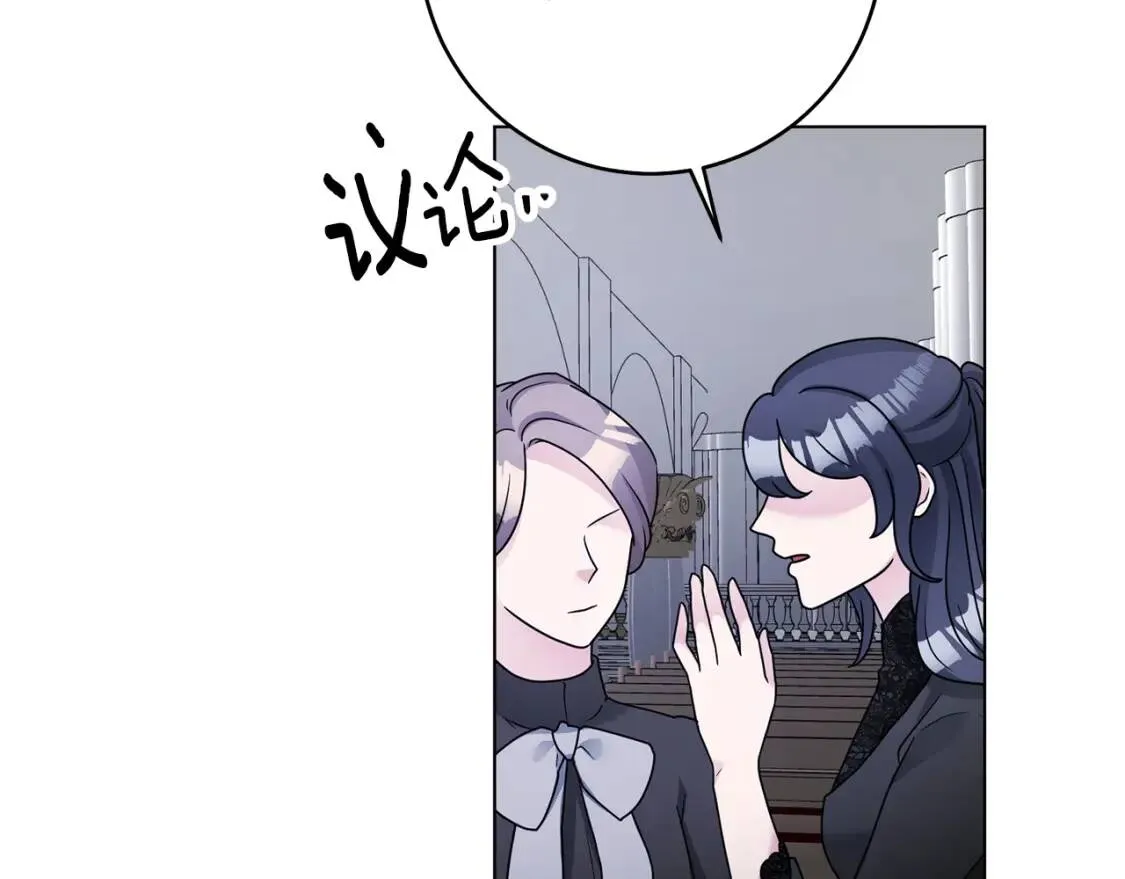第43话 黑帮老大 第3页