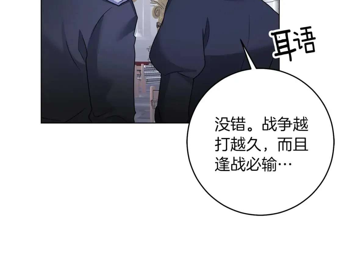 第43话 黑帮老大 第5页