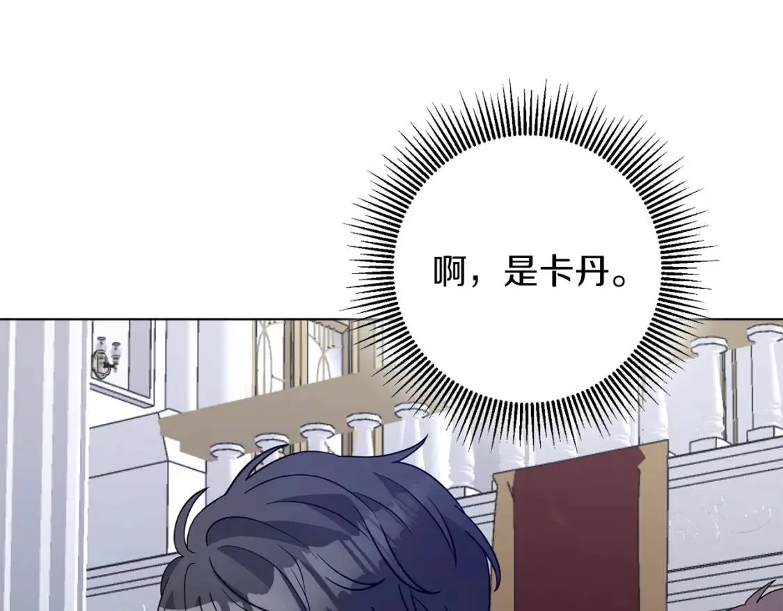 第43话 黑帮老大 第11页