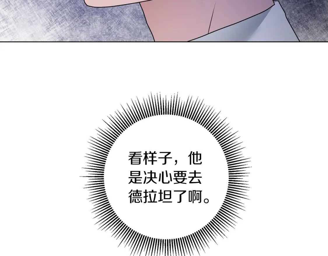 第43话 黑帮老大 第15页
