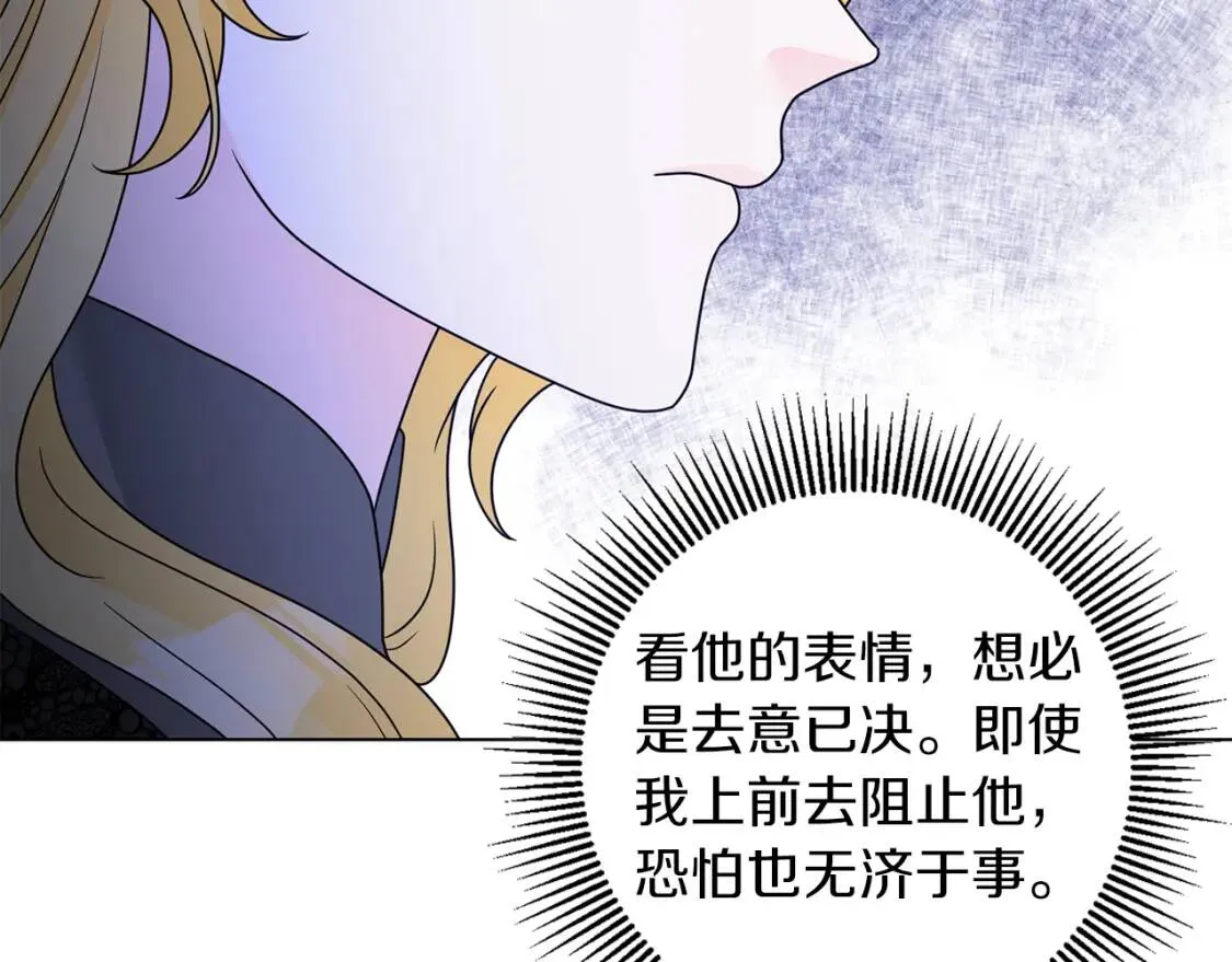 第43话 黑帮老大 第17页