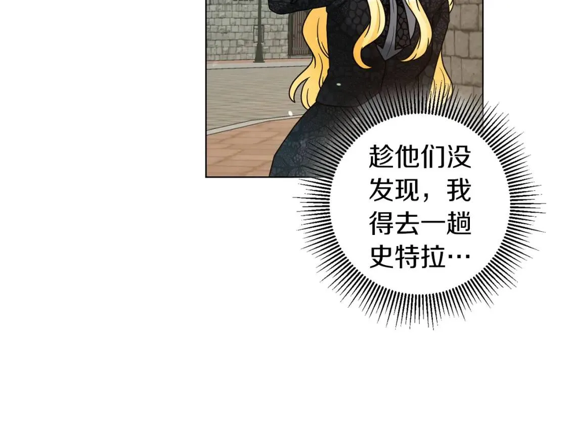 第43话 黑帮老大 第22页