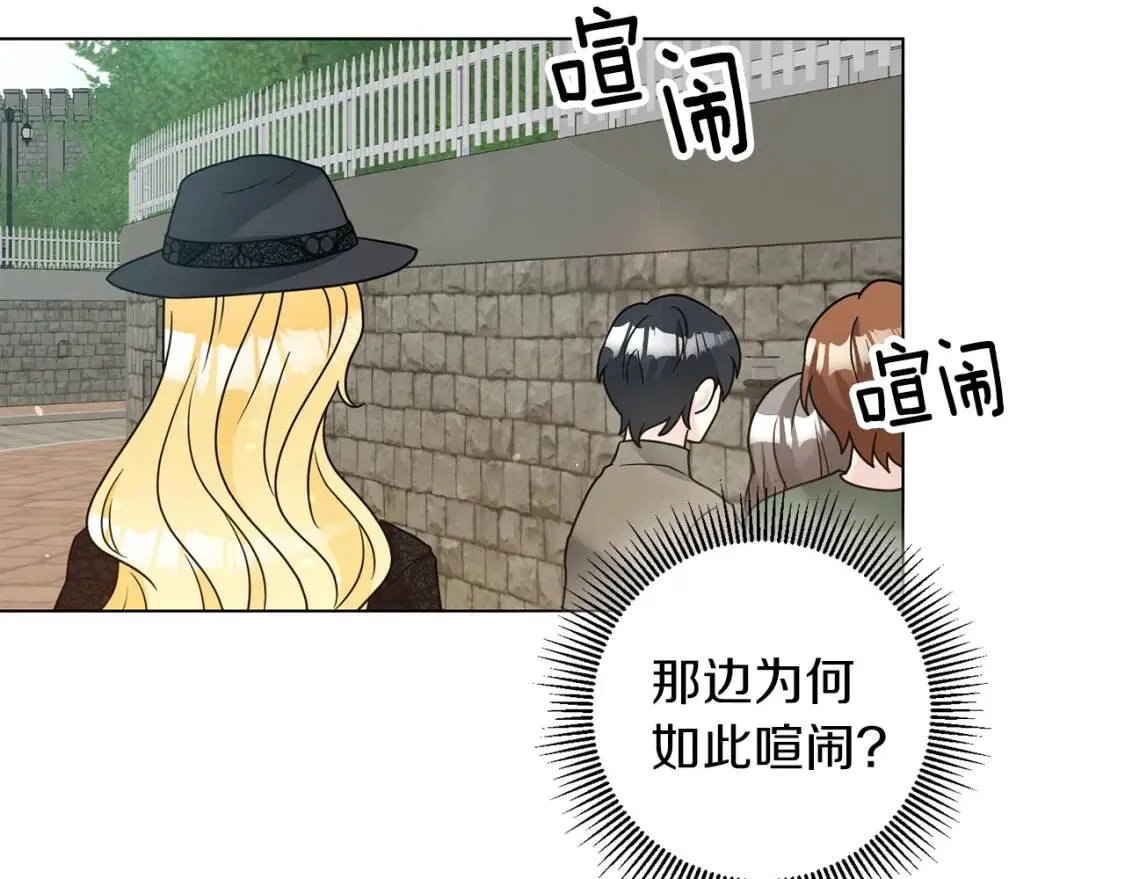 第43话 黑帮老大 第23页