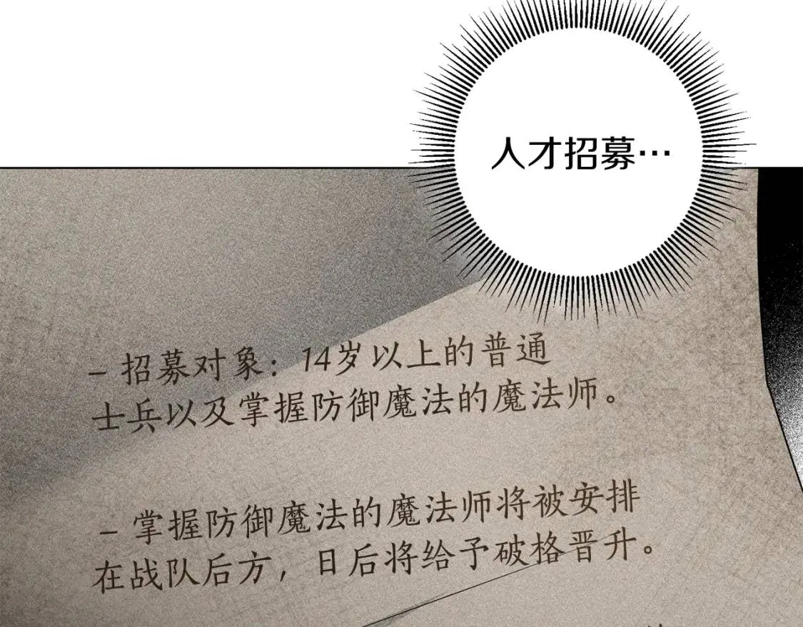 第43话 黑帮老大 第26页