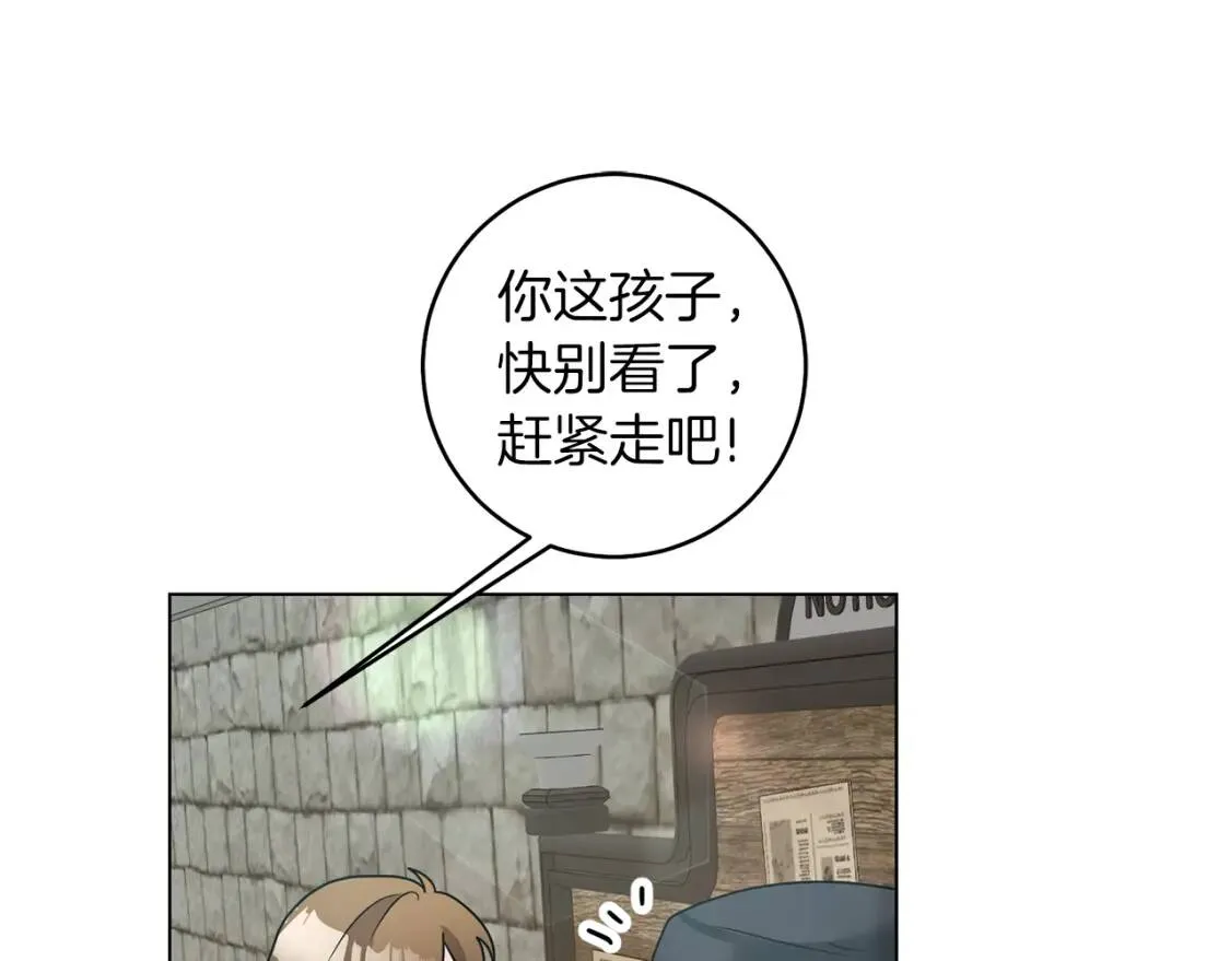 第43话 黑帮老大 第29页