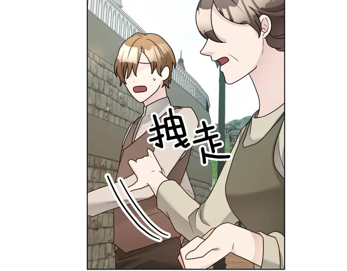 第43话 黑帮老大 第34页
