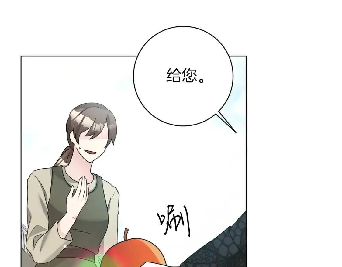 第43话 黑帮老大 第41页