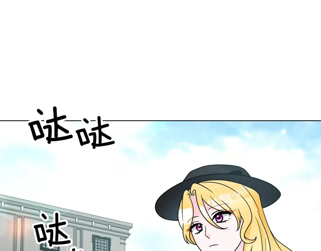 第43话 黑帮老大 第49页