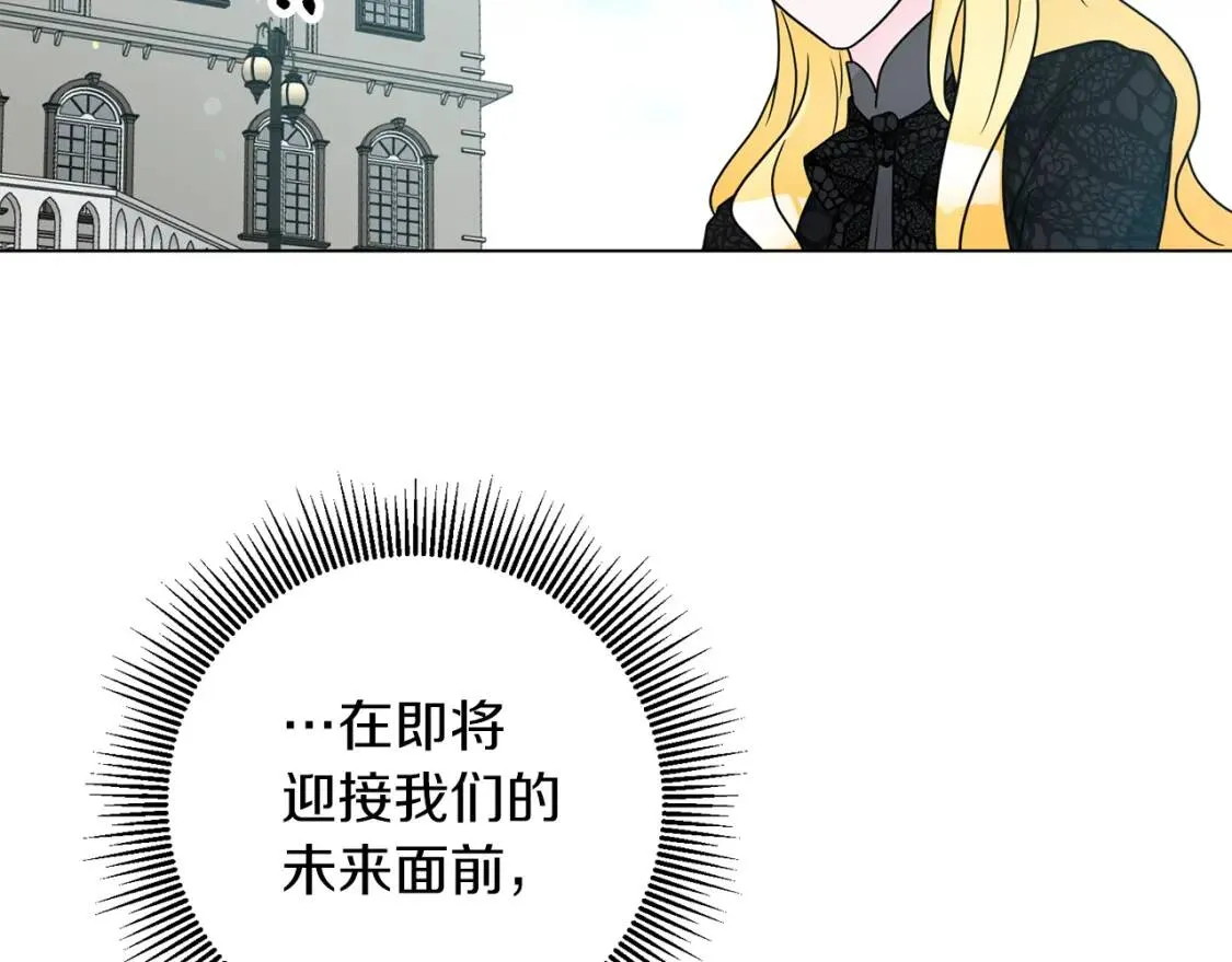 第43话 黑帮老大 第50页