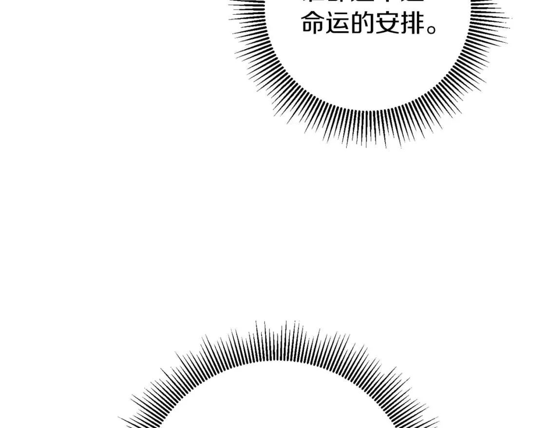 第43话 黑帮老大 第52页