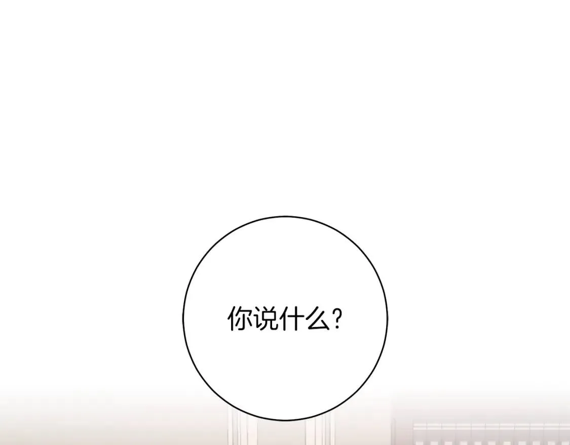 第43话 黑帮老大 第58页