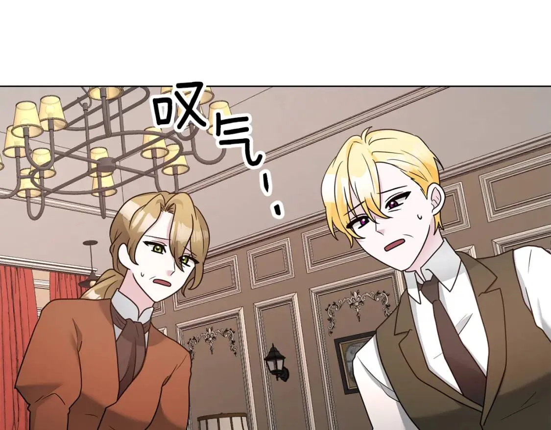 第43话 黑帮老大 第64页