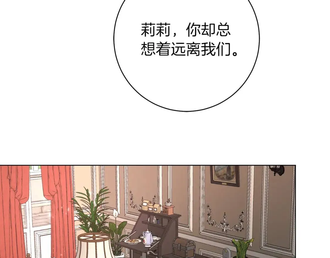 第43话 黑帮老大 第68页
