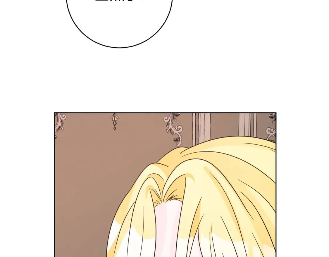 第43话 黑帮老大 第85页