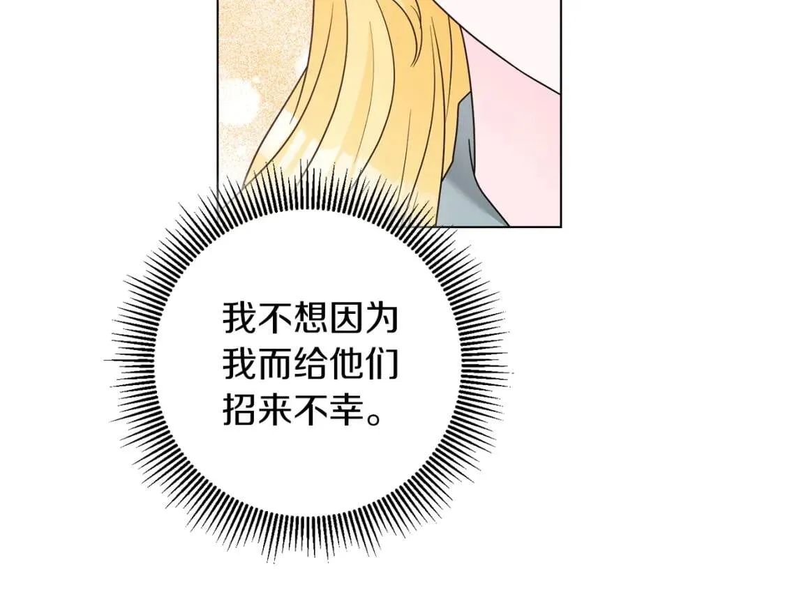 第43话 黑帮老大 第91页