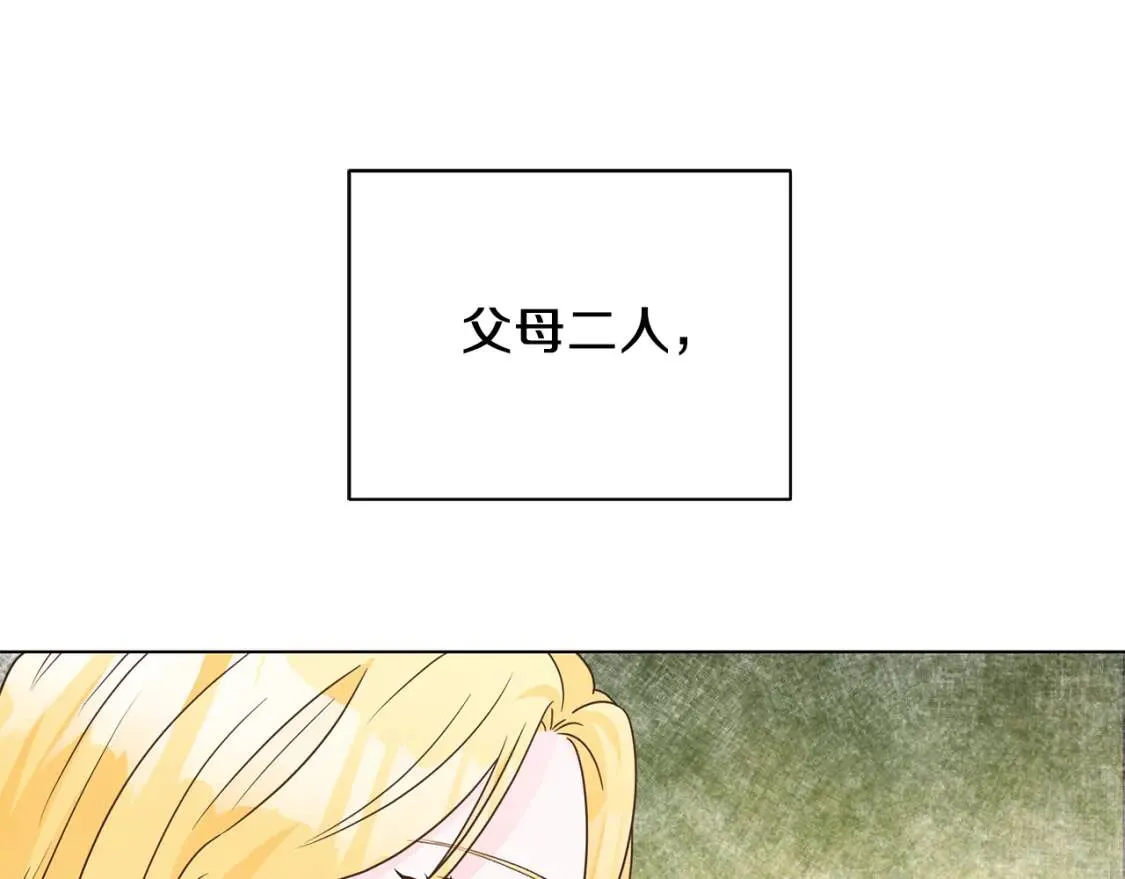 第43话 黑帮老大 第94页