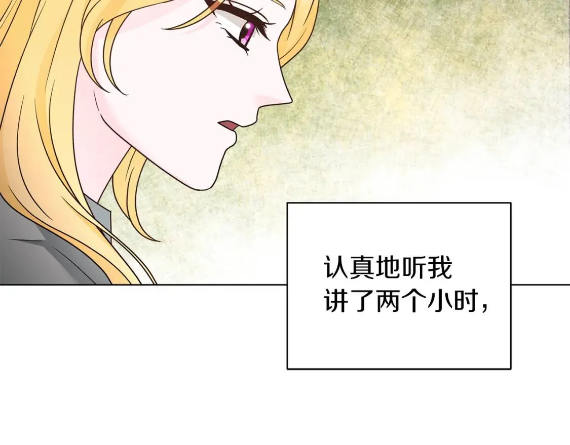第43话 黑帮老大 第95页