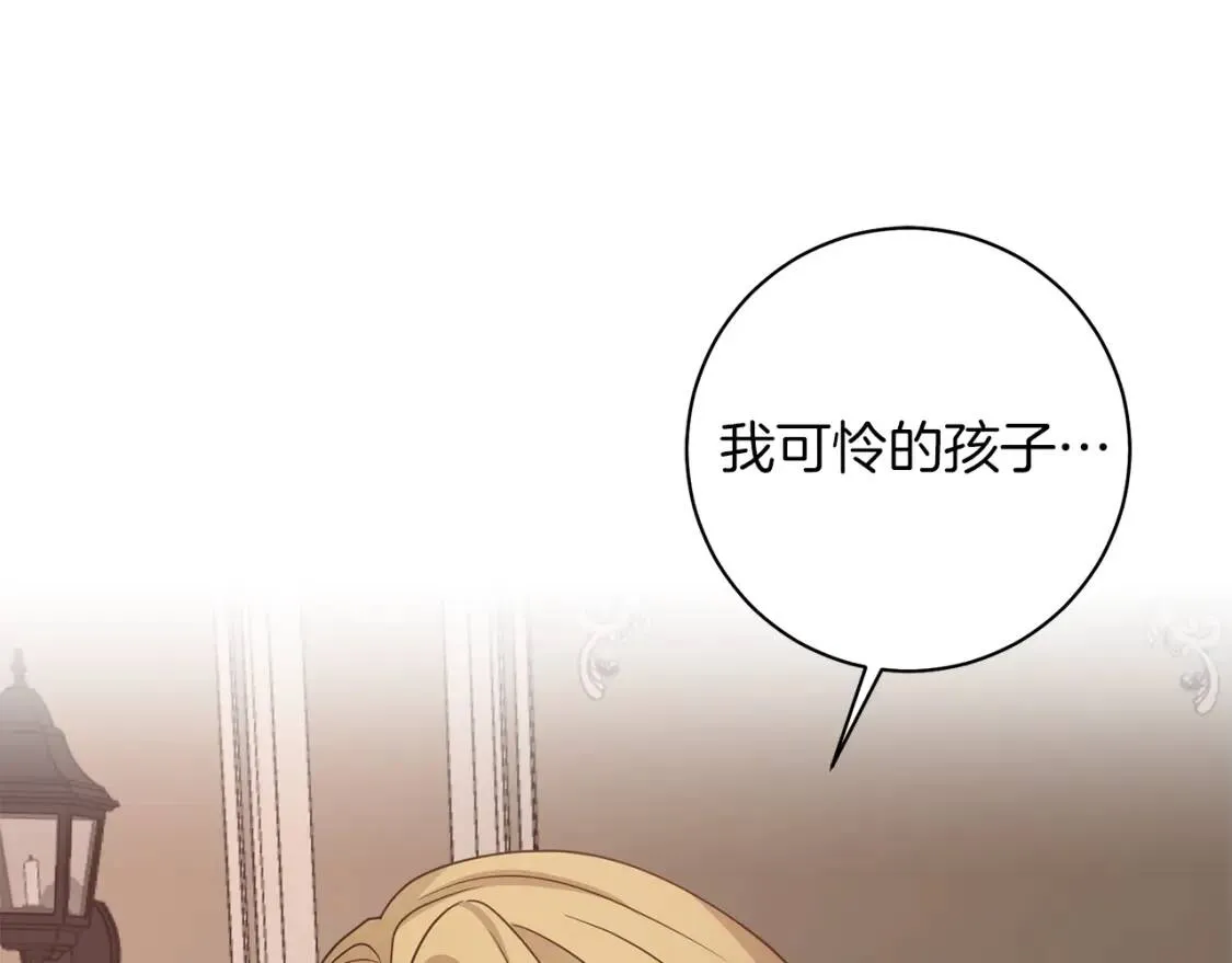 第43话 黑帮老大 第98页