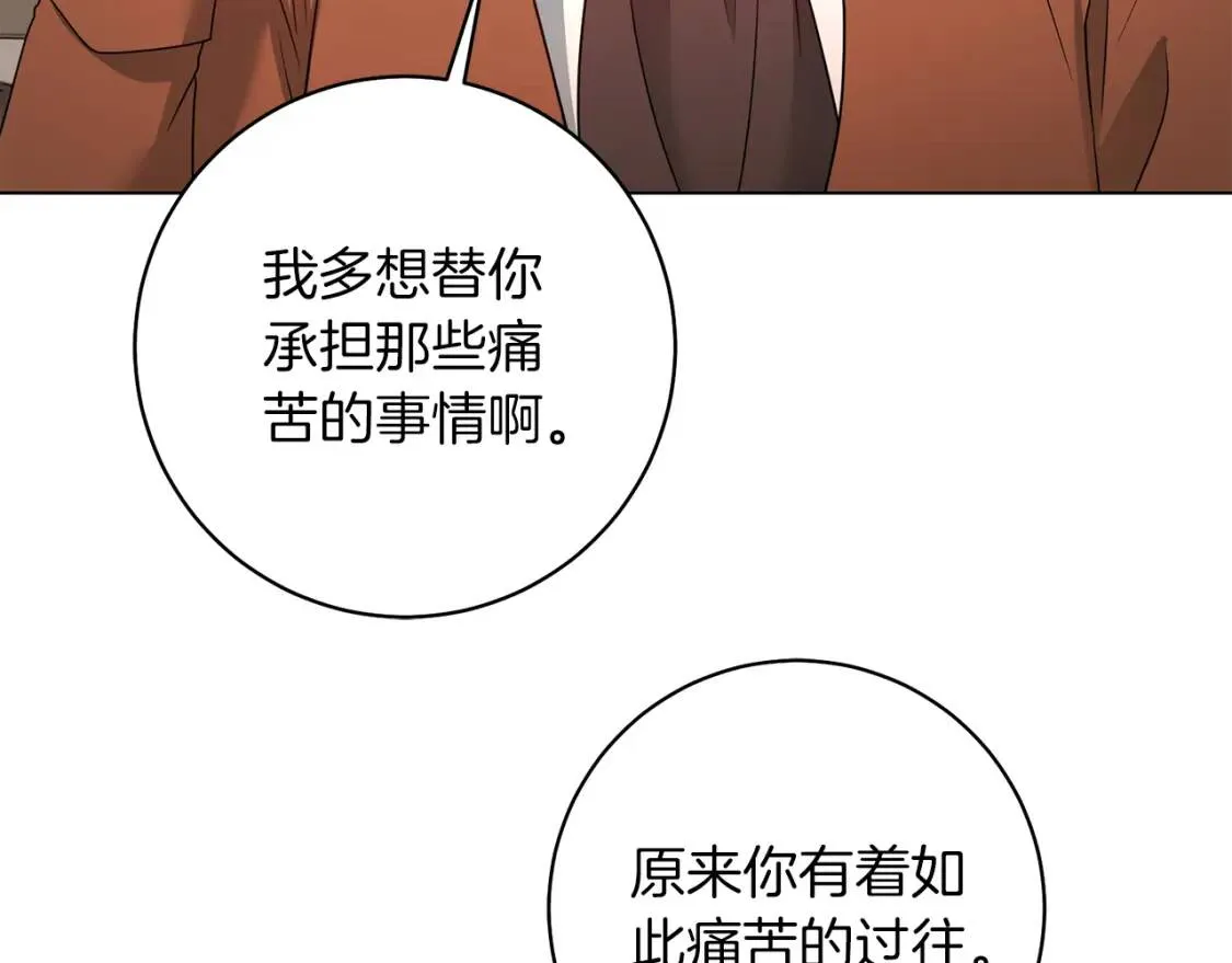 第43话 黑帮老大 第100页
