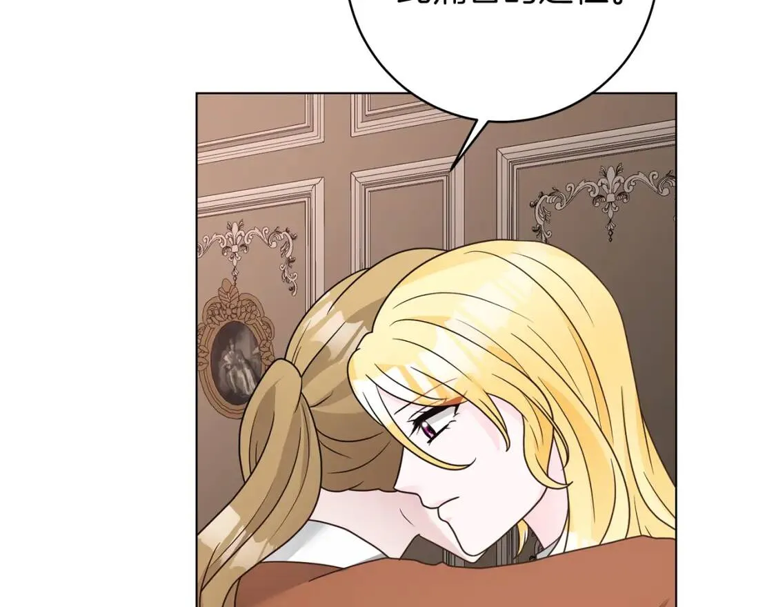第43话 黑帮老大 第101页