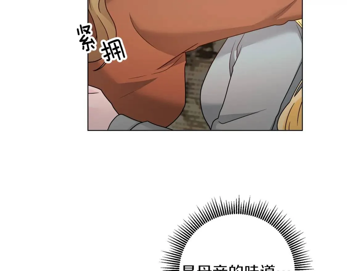 第43话 黑帮老大 第102页